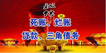 枝江要债公司