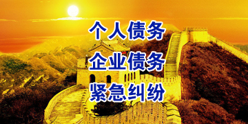 枝江追债公司
